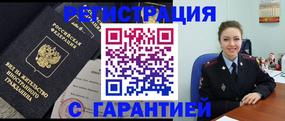 форма 3 в Алагире