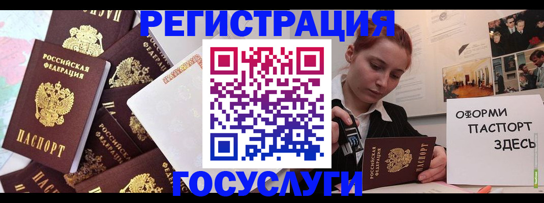 найти адрес прописки в Алагире